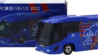 FC東京　「トミカ FC東京バモバス2022」を発売