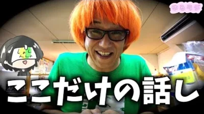 ガガはしch　さくらい、【超簡単！】上手い人に見える裏技があるらしい…(　ﾟдﾟ)…。　ゆるラジ　シーズン2　第二十七話