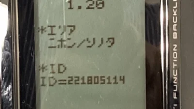 KYOSHO RC BLOG　Futaba 4PM Plusでジャイロ設定 週刊ミニッツ10月17日号