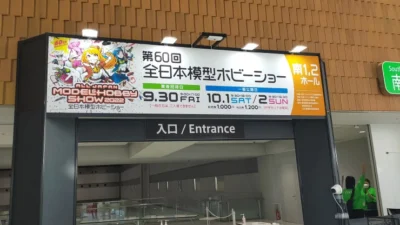 KYOSHO RC BLOG　3年ぶりの。。。