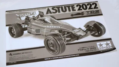 【らじつうロングレポート】タミヤ　アスチュート 2022（TD2)　開封レポート