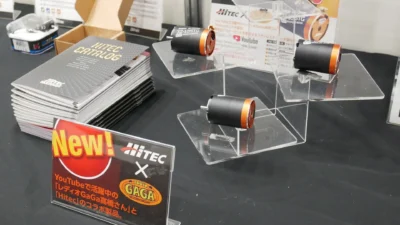 【らじつうレポート】第60回全日本模型ホビーショー（2022）　ハイテックマルチプレックスジャパン