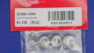 購入しやすいベアリングセットが入荷！-【 RD2入荷商品紹介】