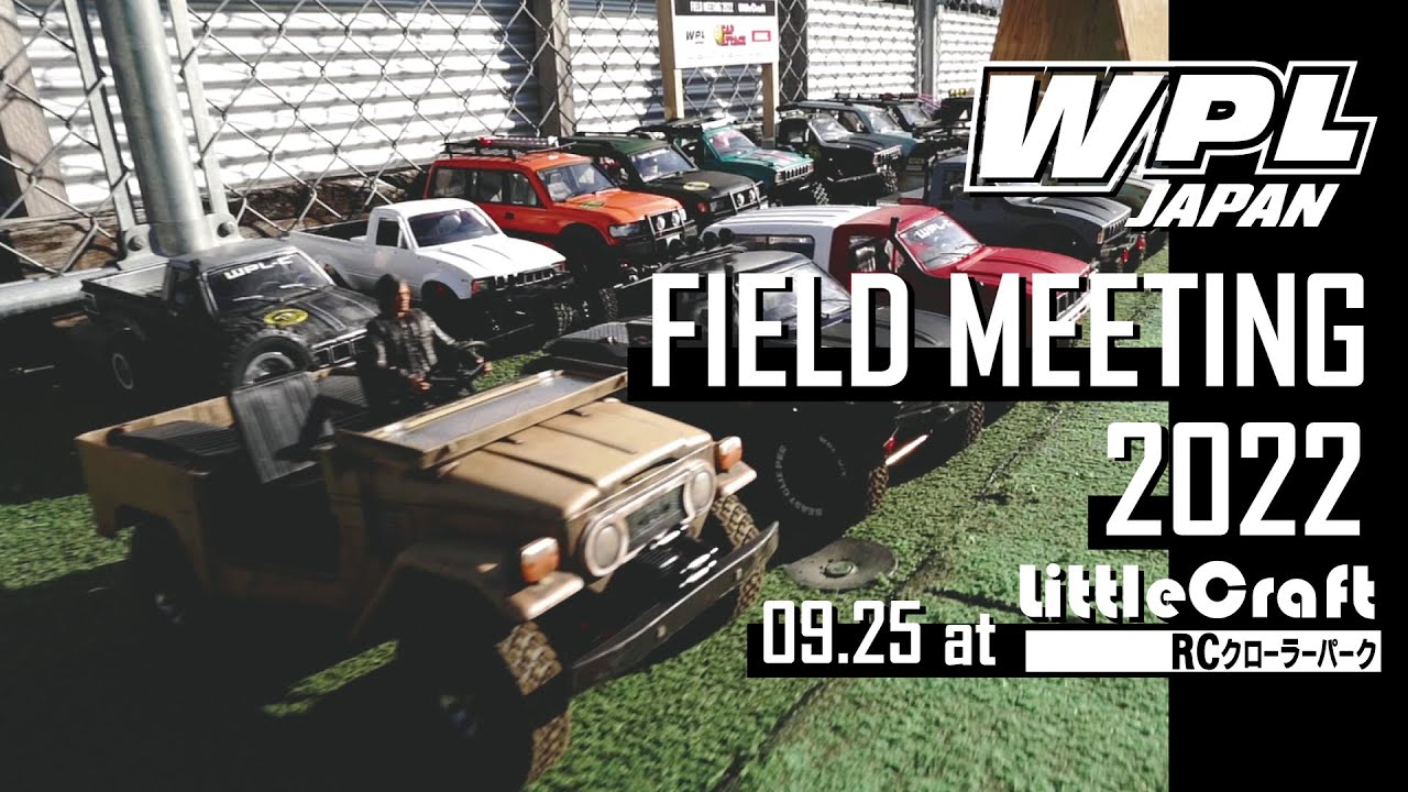 RAYWOOD_official Channel　WPL JAPAN初の走行イベント【FIELD MEETING 2022】リトルクラフト様で開催してきました!!