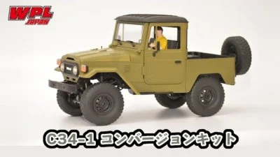 RAYWOOD_official Channel　手軽にみんなと違うマシンに！C34-1コンバージョンキットのご紹介と組み立て、塗装まで～【WPL JAPAN】