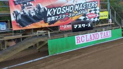 KYOSHO RC BLOG　明日から師走。
