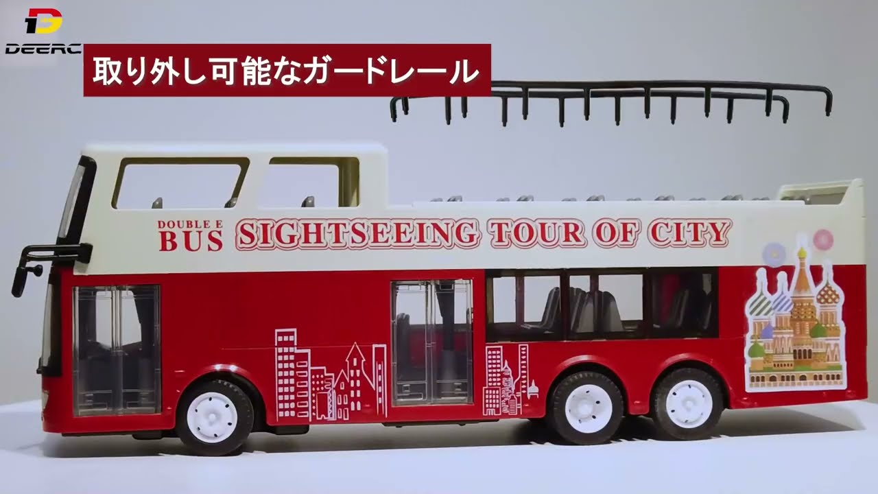 DEERC JP　1/18　観光バス型R/Cカー　【特別クーポンあり】
