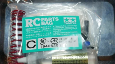 【らじつうロングレポート】タミヤ　アスチュート 2022（TD2)　組み立てレポート（パーツバッグCパート）