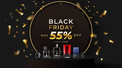 株式会社サンステラ　サンステラ3Dモールにて、ブラックフライデー特大セールを開催