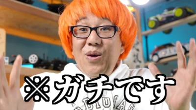 ガガはしCh　重大発表がございます。