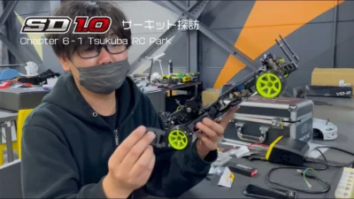 YOKOMO Youtube 「ヨコモ スーパードリフト SD1.0でサーキット探訪 6」