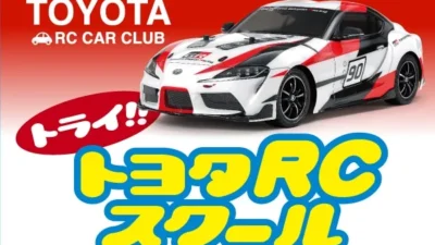 株式会社タミヤ　トライ!!トヨタRCスクール　2022年11月20日（日）ツインメッセ静岡で開催