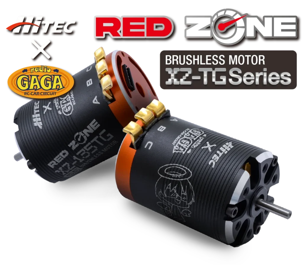 RADIO GAGA　高橋氏監修のブラシレスモーター「RED ZONE XZ-TG Series」入荷！！【 RD2入荷商品紹介】