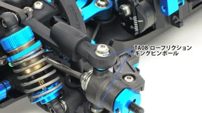 TA08ユーザー待望のアフターパーツが遂に！大人気のワイルドワンオフローダーBHMキットも入荷！！【 RD2入荷商品紹介】