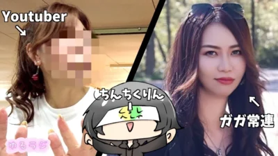 ガガはしCh　【女子の回】ｷｬｯｷｬｳﾌﾌでラジコンしたり食べ物食べたり！！o(｀ω´ )o　ゆるラジシーズン2　第三十九話