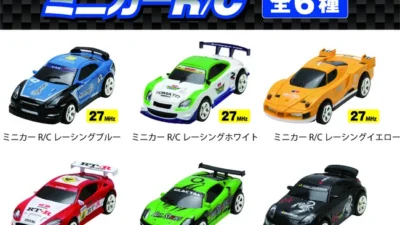 株式会社ハピネット　“手のひらサイズのスモールＲ／Ｃ”待望の第2弾！「ミニカーＲ／Ｃ レーシングシリーズ（全6種）」2022年12月24日（土）より発売開始