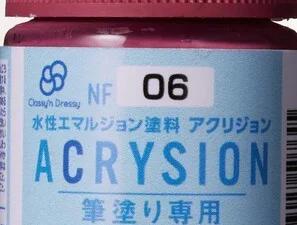株式会社ＧＳＩクレオス　クラフト向け水性塗料「アクリジョン 筆塗り専用」から新色4色を新発売