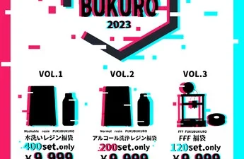 SK本舗　一層進化した大人気の福袋を2022年12月28日正午に発売