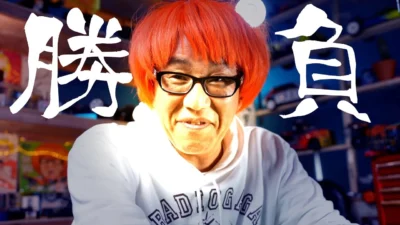 ガガはしCh　高橋、魔王と戦います。