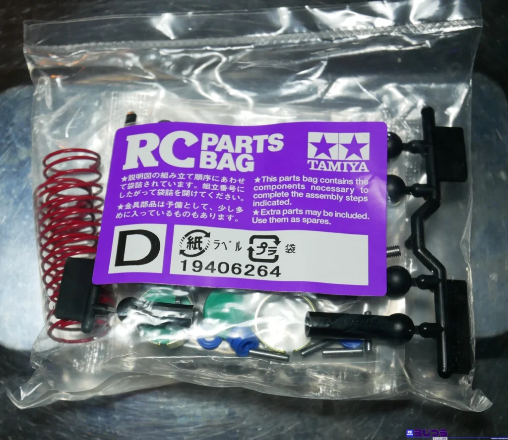 【らじつうロングレポート】タミヤ　アスチュート 2022（TD2)　組み立てレポート（パーツバッグDパート～メカ積み～ボディ塗装～完成）