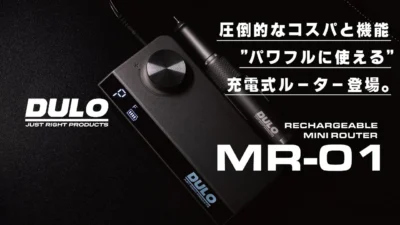 RAYWOOD_official Channel　DULO 充電式ミニルーター MR-01 登場