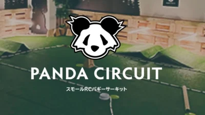 PANDA CIRCUIT　パンダサーキット 公式ウェブサイトオープン
