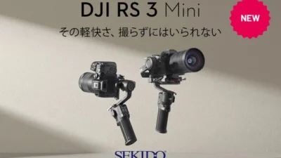 株式会社セキド　ミラーレス一眼カメラ対応の小型・軽量ジンバルスタビライザー「DJI RS 3 MINI」を1月10日（火）より販売開始