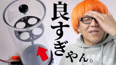 ガガはしCh　ちょっと贅沢だけどかなり魅力的なRCツールが出たので高橋がガチ推しします