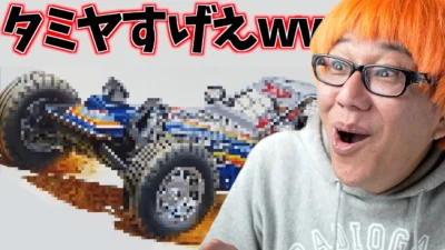 ガガはしCh　【予想超えすぎ】BBXが凄すぎて失禁するんだけどwww