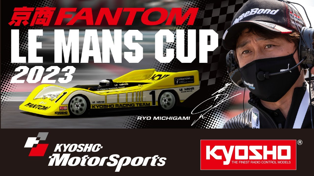 KYOSHO FANTOM LE MANS CUP OVER VIEW 1280 720