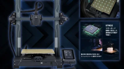 SK本舗　Neptune 3シリーズ取り扱い開始