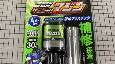 KYOSHO RC BLOG　最近お気に入りの接着剤！