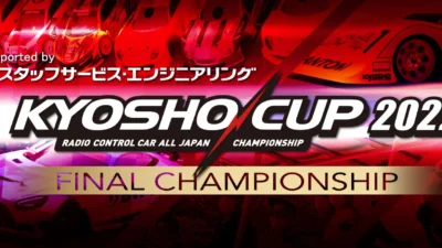 京商株式会社　[KYOSHO CUP 2022 FINAL CHAMPIONSHIP] 詳細情報を掲載
