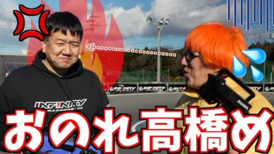 ガガはしCh　三浦社長、悔しがる TT02 Project Vol.5