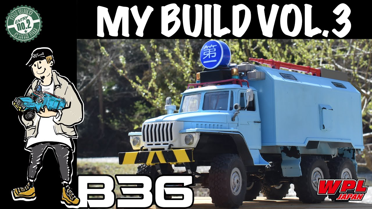 RAYWOOD_official Channel　【MY BUILD Vol:3 後編】ウッド社長作 働くB36を直撃