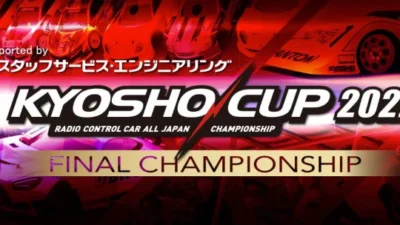 KYOSHO RC BLOG　3月と言えば、京商カップファイナル！