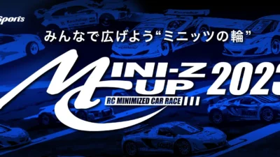 京商株式会社　[MINI-Z CUP 2023] 追加レギュレーションを公開