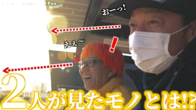 ガガはしCh　あの”レジェンド下”が持ち込んだマシンに高橋大興奮！　おじゼロ シーズン4【Part.13】