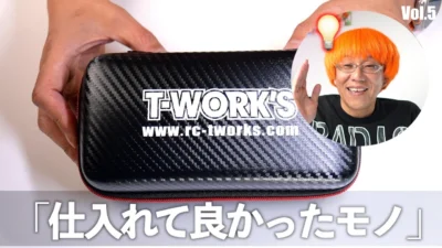 ガガはしCh　最近仕入れて良かったもの Vol.5