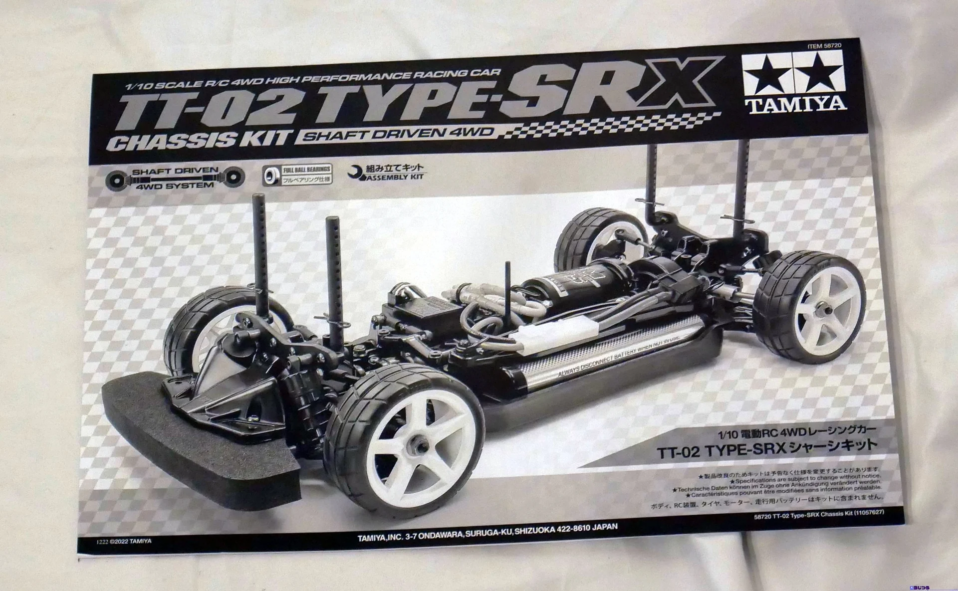 【らじつうレポート】タミヤ　TT-02 TYPE-SRX　開封レポート