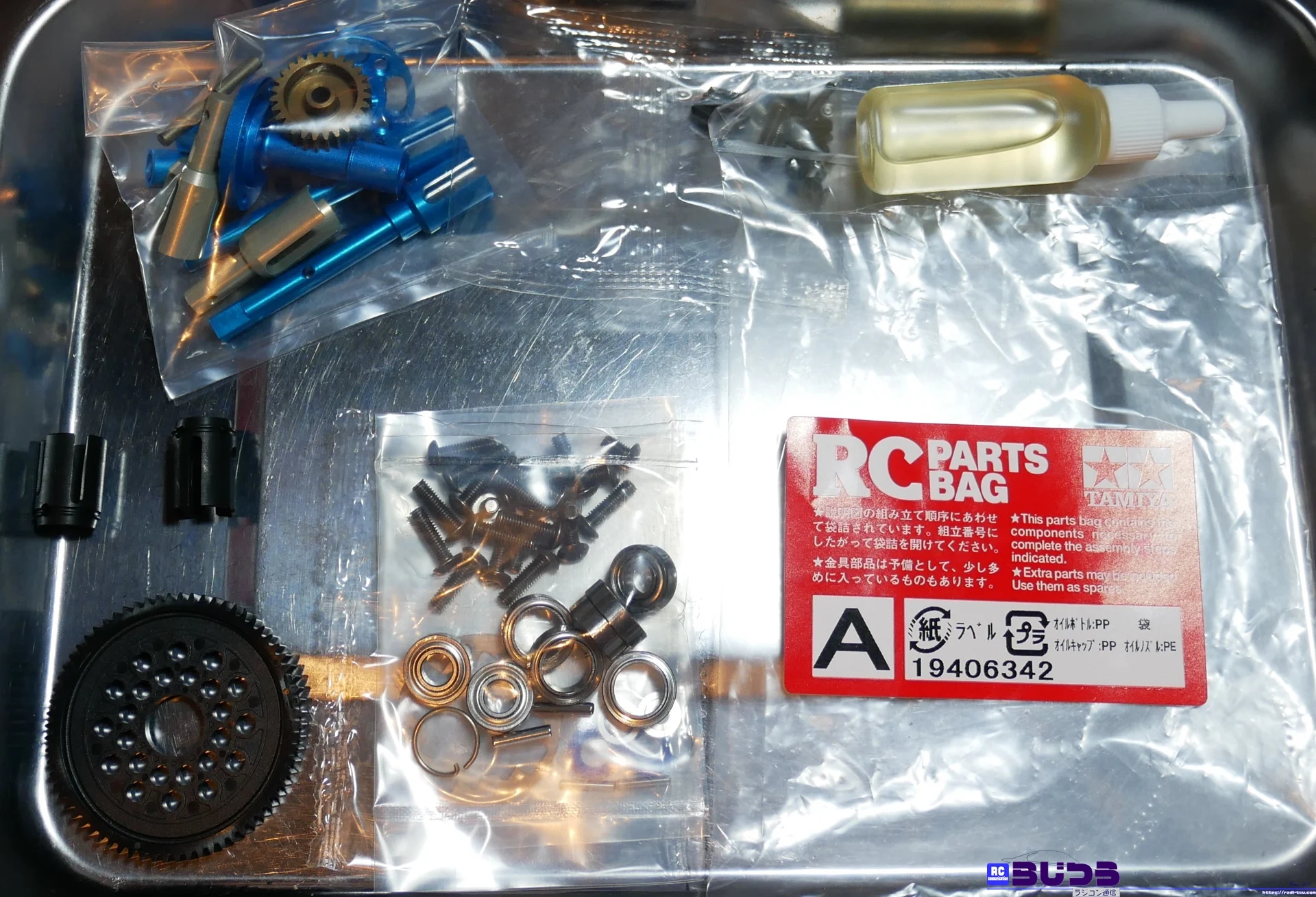 【らじつうレポート】タミヤ　TT-02 TYPE-SRX　組み立てレポート（パーツバッグＡパート）