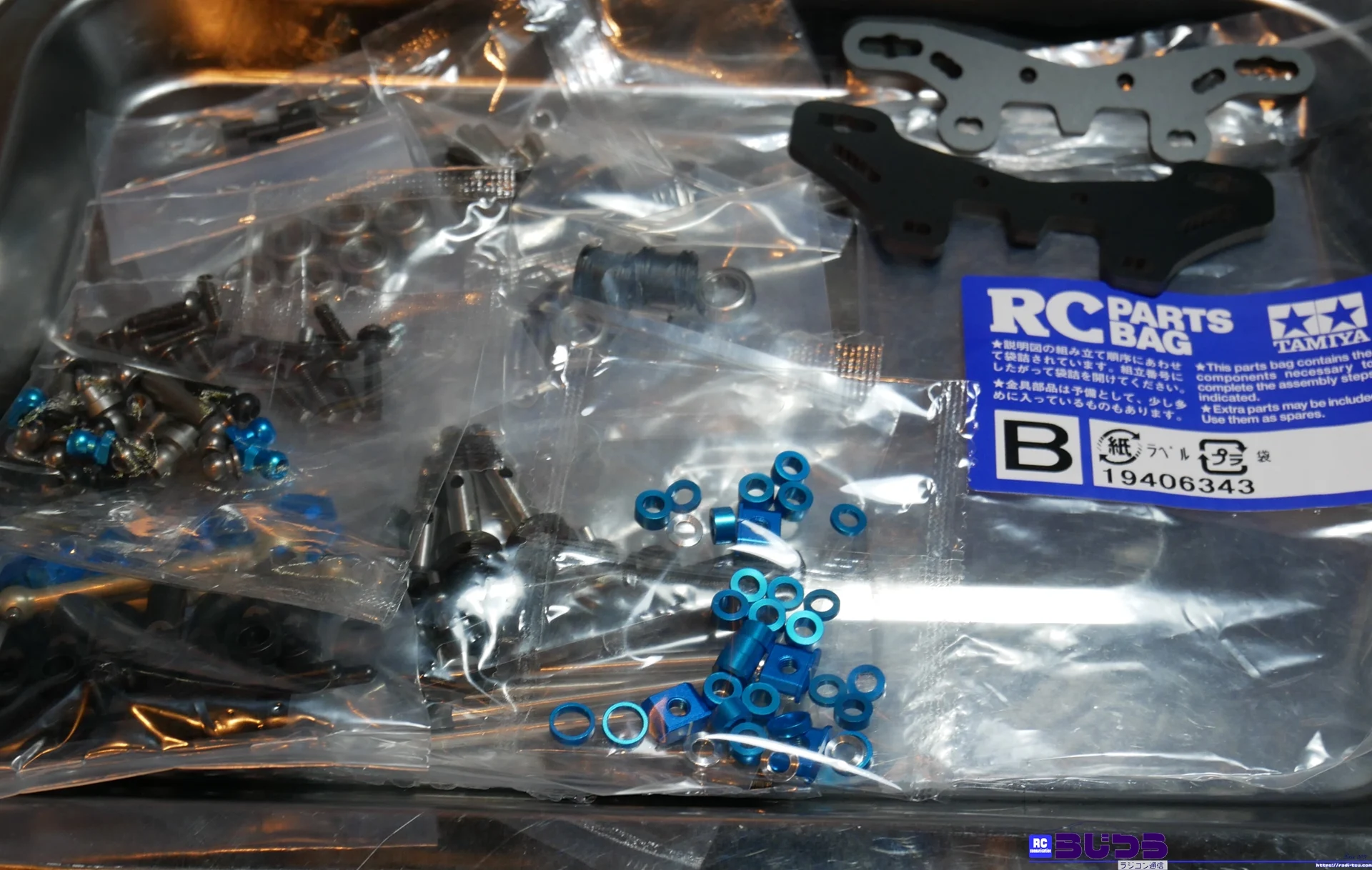 【らじつうレポート】タミヤ　TT-02 TYPE-SRX　組み立てレポート（パーツバッグBパート）