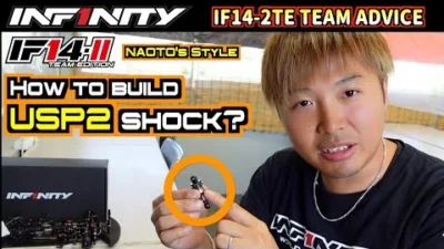 INFINITY RACING TEAM YouTube　【IF14-2TE】NEW SHOCK BUILD TIPS by NAOTO【TEAM ADVICE】