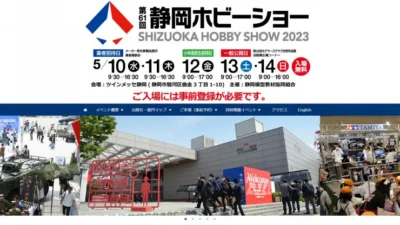 KYOSHO RC BLOG　ミニッツボディ、静岡ホビーショー発表の新製品ー！