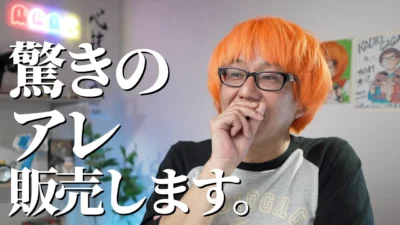 ガガはしCh　近況報告します（GAGAオリジナル⚪︎⚪︎も販売始めます）