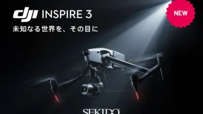 株式会社セキド　未知なる世界を描き出す8Kカメラドローン「DJI INSPIRE 3」の先行予約開始　全てを刷新したカメラシステムや高精度なリピート自動撮影などを備えた映像制作のための一台
