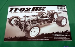 【らじつうレポート】タミヤ　TT-02BR　開封レポート