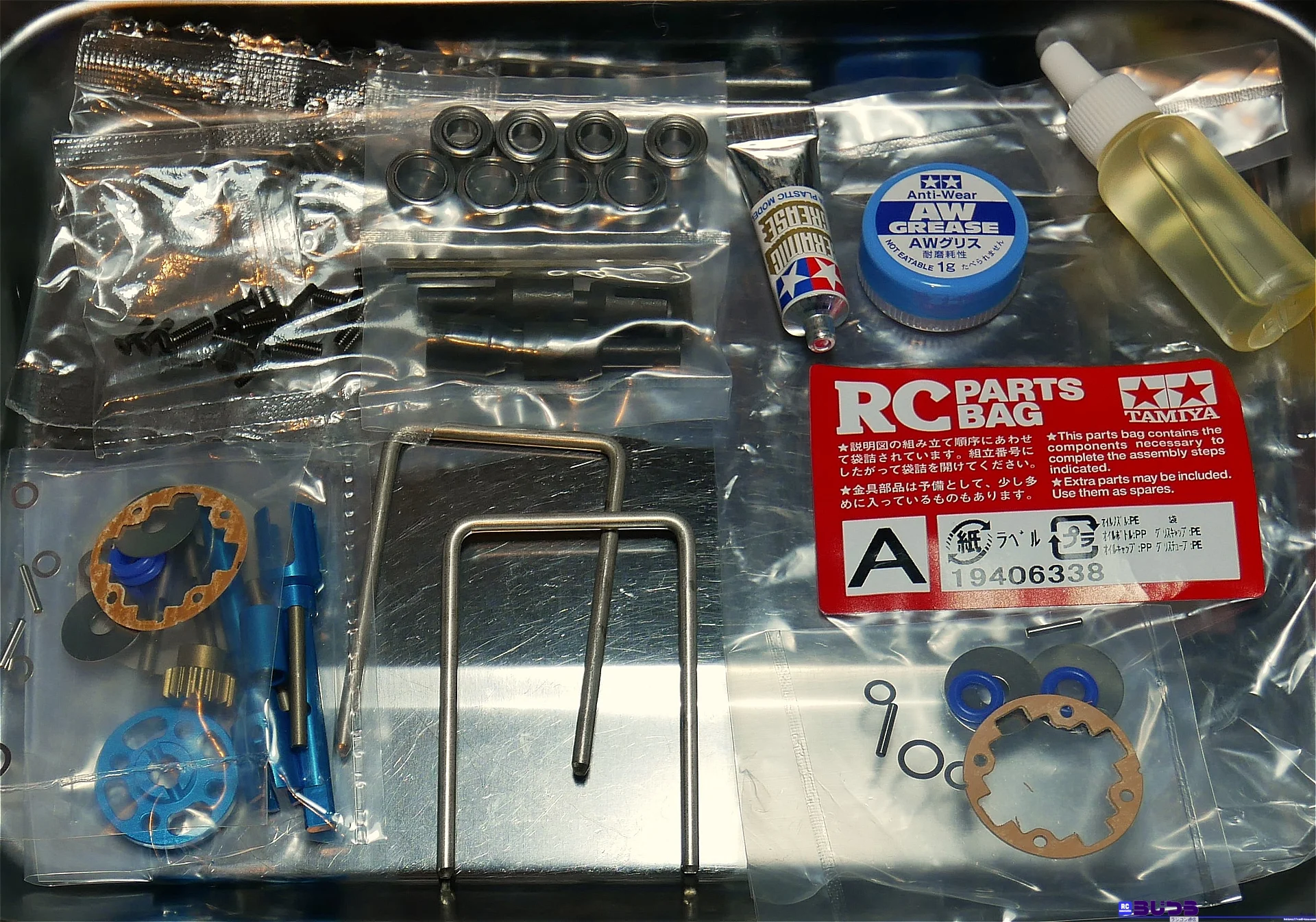 【らじつうレポート】タミヤ　TT-02BR　組み立てレポート（パーツバッグＡパート）