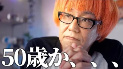 ガガはしCh　【1000回聞かれた質問】おじさんでも速くなれますか？