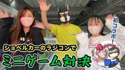 YOKOMO Youtube 初コラボ！ミニゲーム対決！【yokomo Girls Channel】